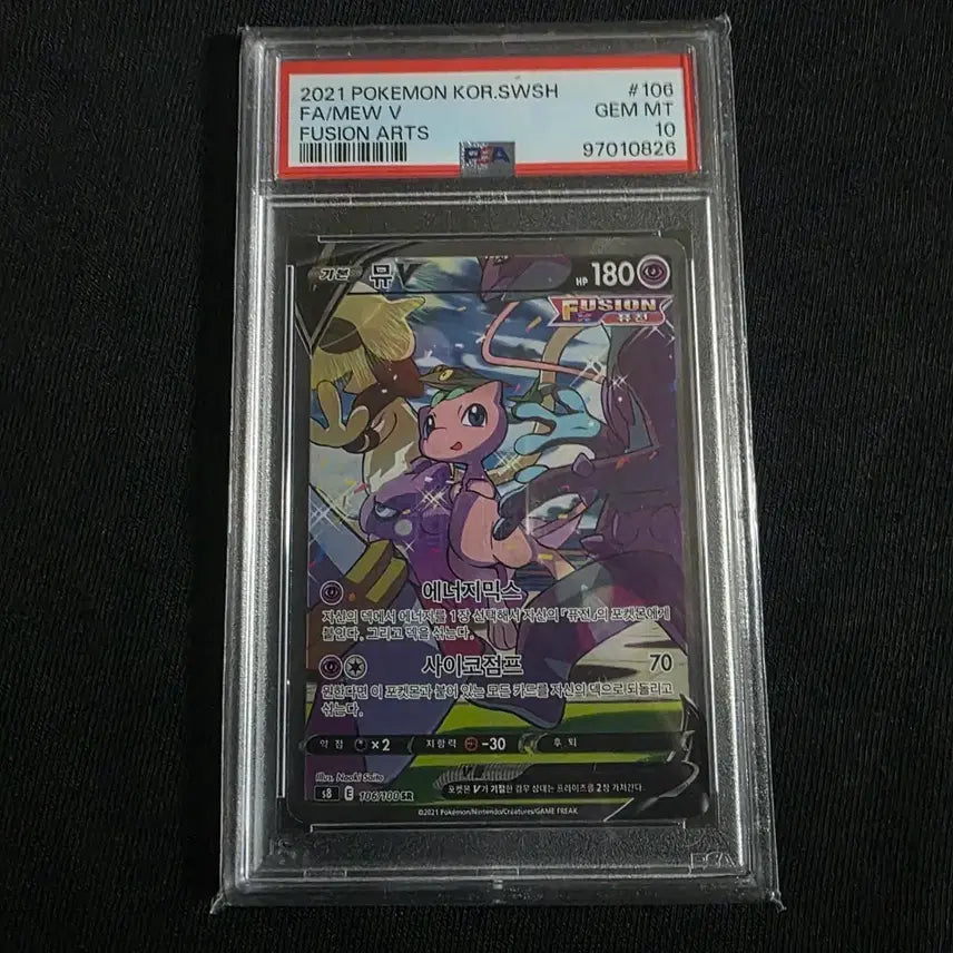 BUNJANG] Pokemon Card Fusion Arts Mew V SR PSA 10 Special Edition