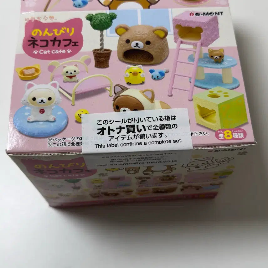 [BUNJANG] San-X Rilakkuma Relaxed Cat Re-Ment Figure Full Box / 산엑스 리락쿠마 한가로운 고양이 리멘트 피규어 풀박