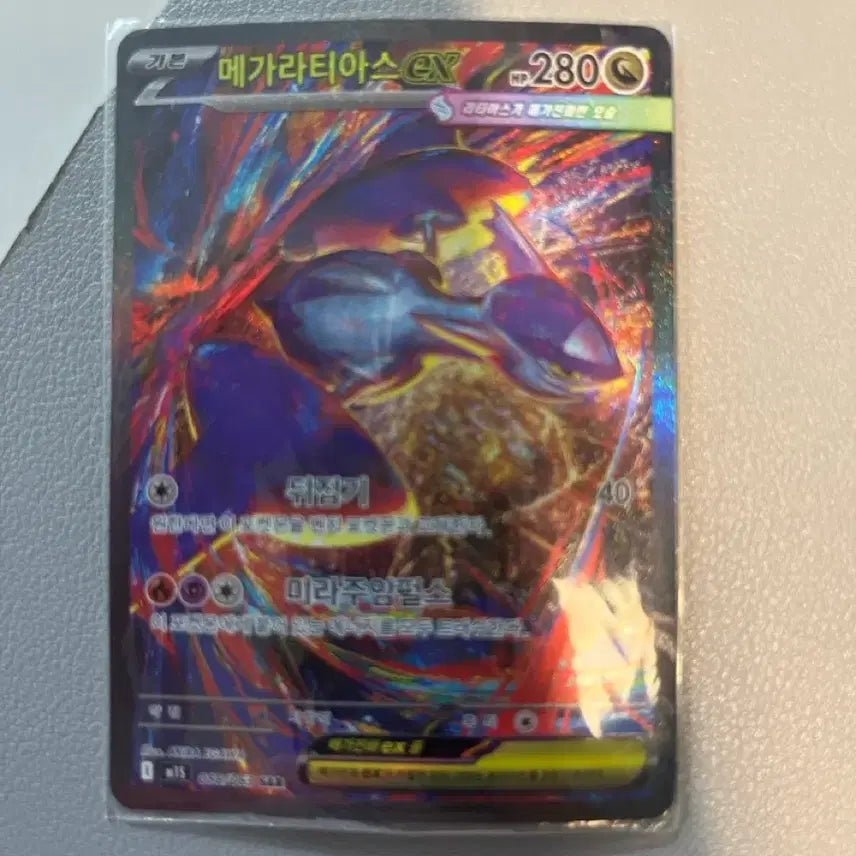 [BUNJANG] Mega Latias SAR - Excellent Condition / 상태좋은 메가라티아스 sar싸게 팝니다