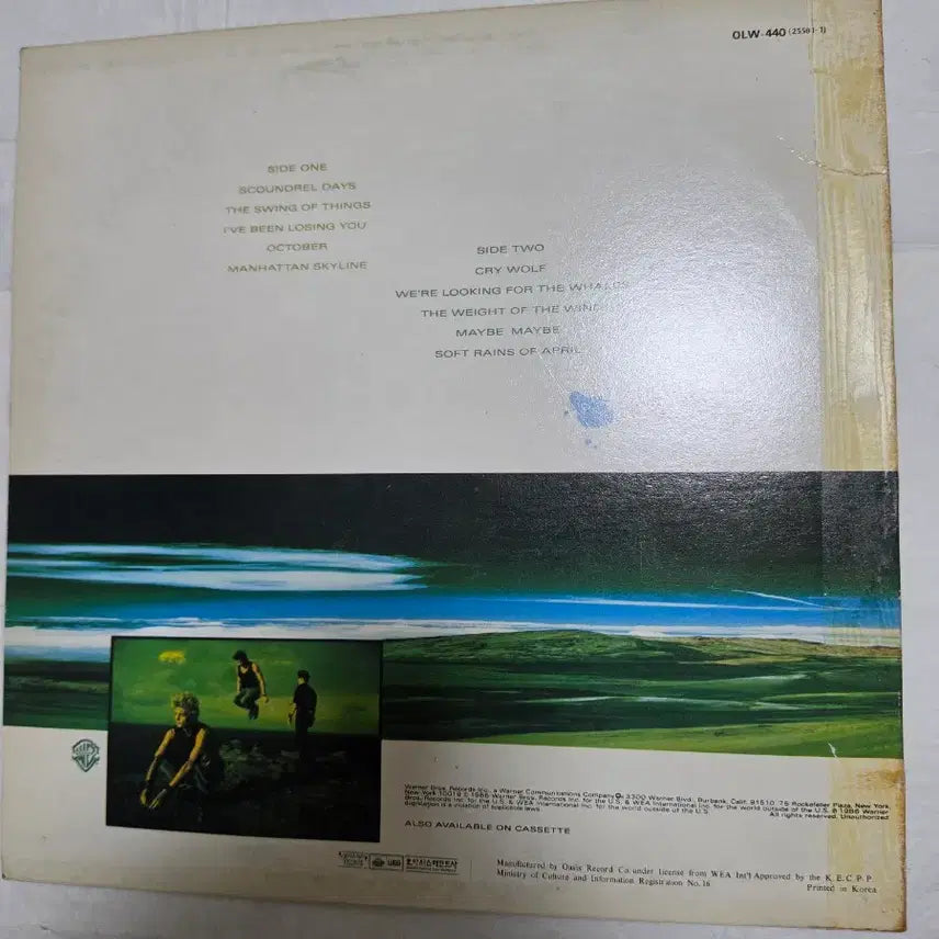 [BUNJANG] Aha! LP Record / 아하 LP