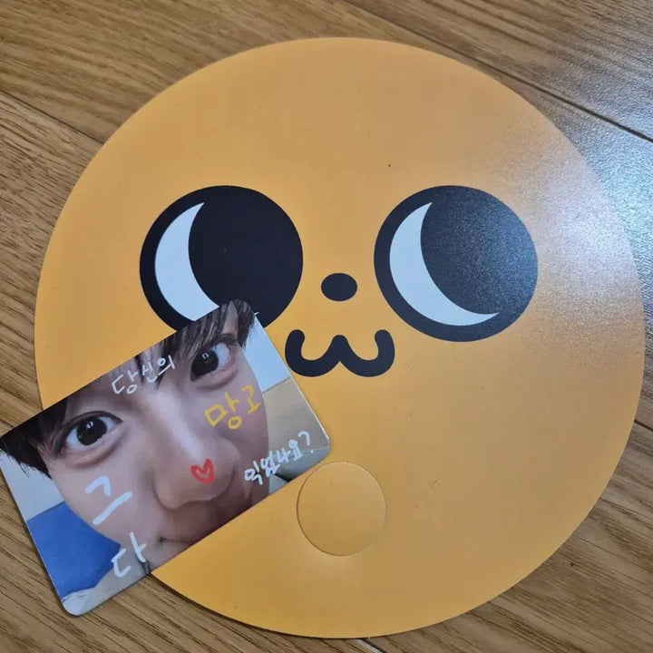 [BUNJANG] Y BOYZ Kim Gyuvin Special Studio Photocard + Fan / 앤더블 김규빈 스페셜 공방 포카+부채