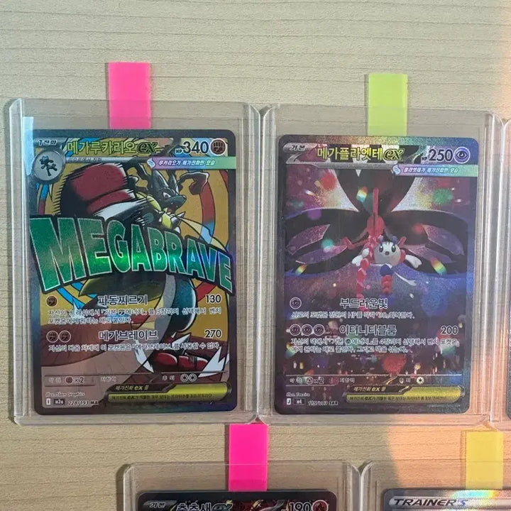 [BUNJANG] Pokemon Cards SAR, MA, SR Bundle Set / 포켓몬 카드 sar,ma,sr일괄 판매