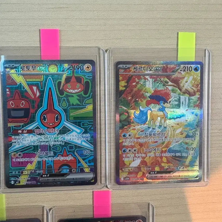 [BUNJANG] Pokemon Cards SAR, MA, SR Bundle Set / 포켓몬 카드 sar,ma,sr일괄 판매