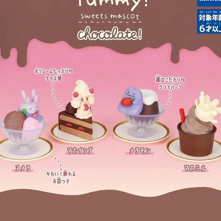 [BUNJANG] Pokemon Sweet Mascot Figure: Torkoal / 포켓몬스터 스위트 마스코트 피규어 미끄메라