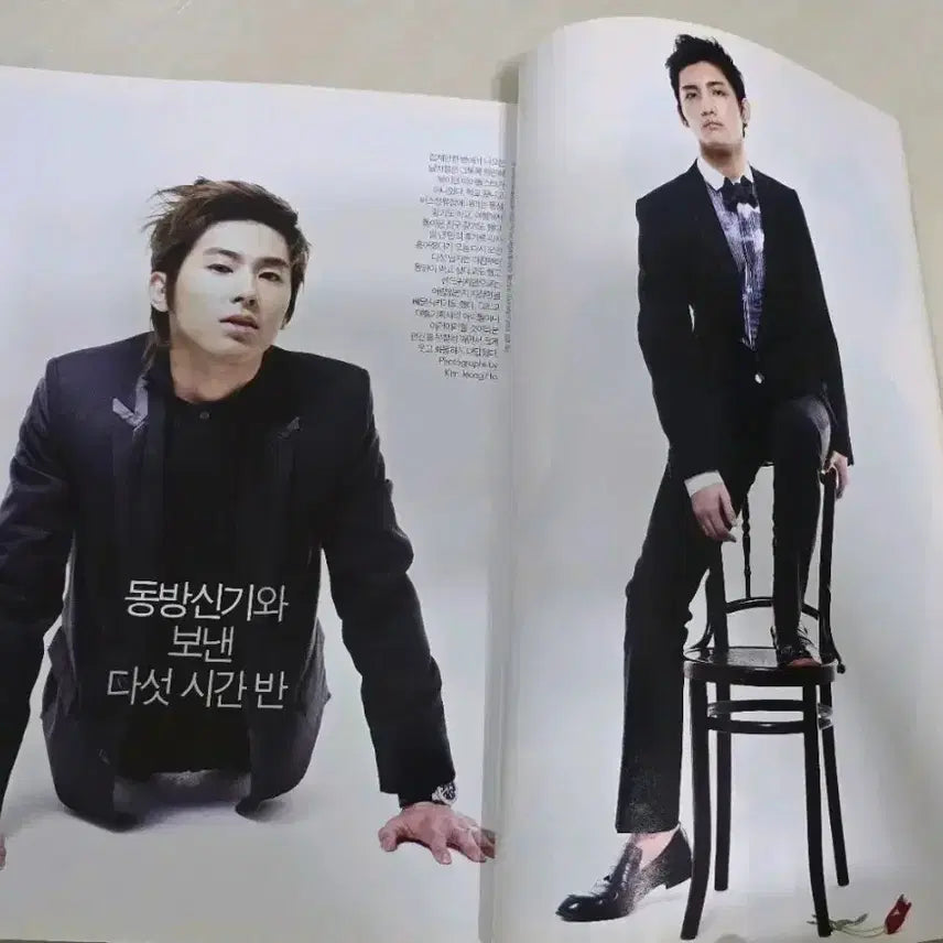 [BUNJANG] TVXQ! GQ Magazine &