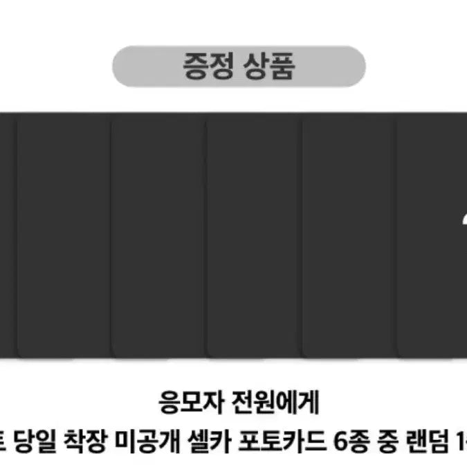 [BUNJANG] NCT WISH Music Art Daejeon Lucky Draw Photocard Set / 엔시티위시 대전공팬 뮤직아트 미공포 nctwish
