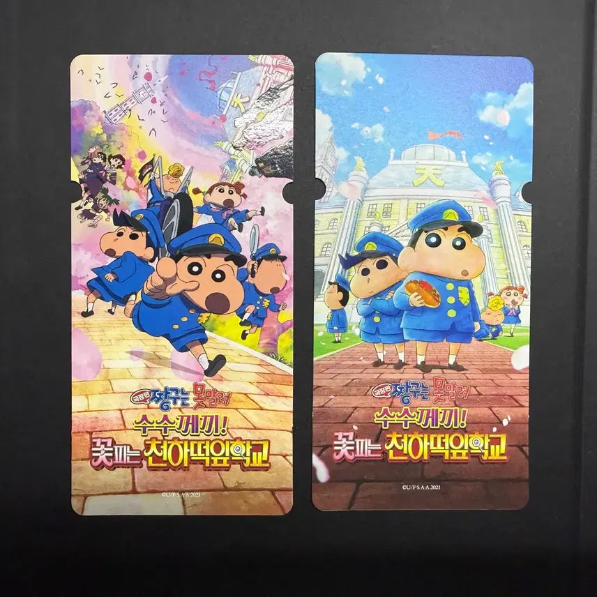 [BUNJANG] Crayon Shin-chan Latest Movie Special Ticket Full Set (10 Types) / (10종일괄 최저가)짱구 최신 극장판 씨네큐 스페셜티켓 풀세트