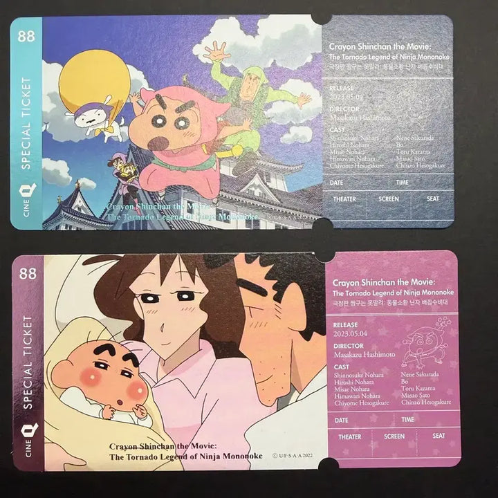[BUNJANG] Crayon Shin-chan Latest Movie Special Ticket Full Set (10 Types) / (10종일괄 최저가)짱구 최신 극장판 씨네큐 스페셜티켓 풀세트