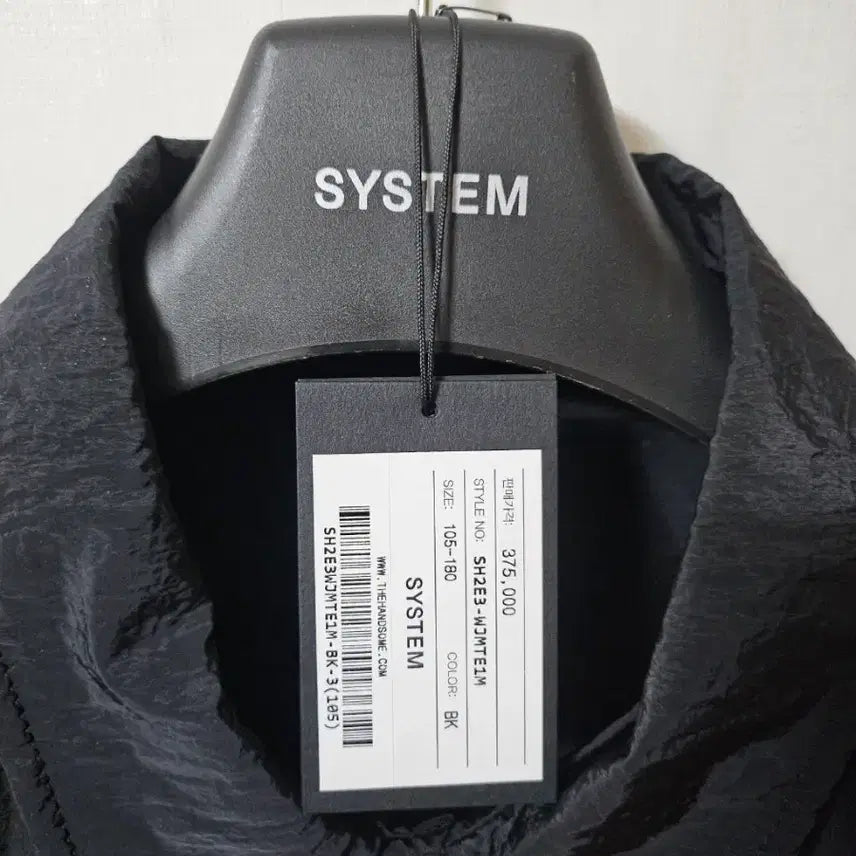 [BUNJANG] System Homme 24SS Paris Collection Jumper / 시스템옴므 24SS 파리컬렉션 점퍼