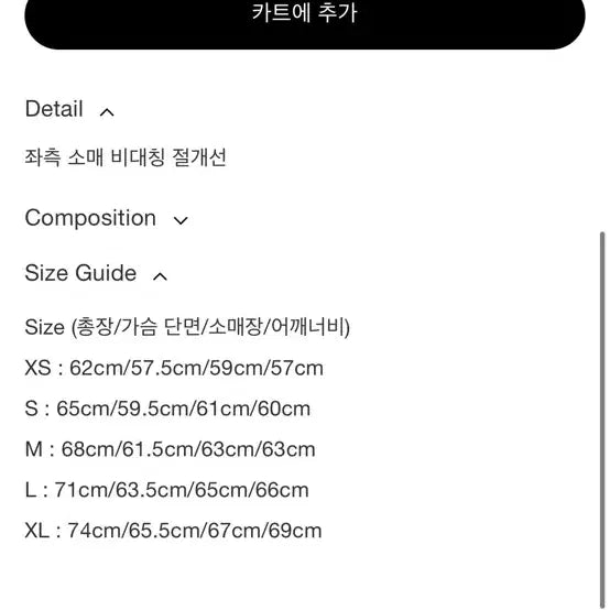 [BUNJANG] Post Archive Faction Work Hoodie Black / 파프 paf 포스트 아카이브 팩션 워크 후디 (Archive) 블랙