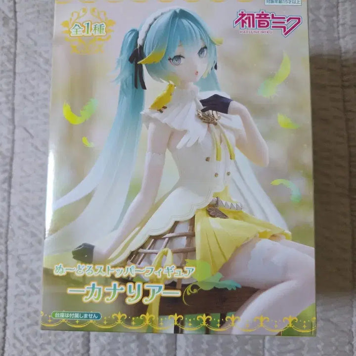 [BUNJANG] Canaria Miku Noodle Stopper Figure Unsealed / 카나리아 미쿠 누들 스토퍼 피규어 개봉