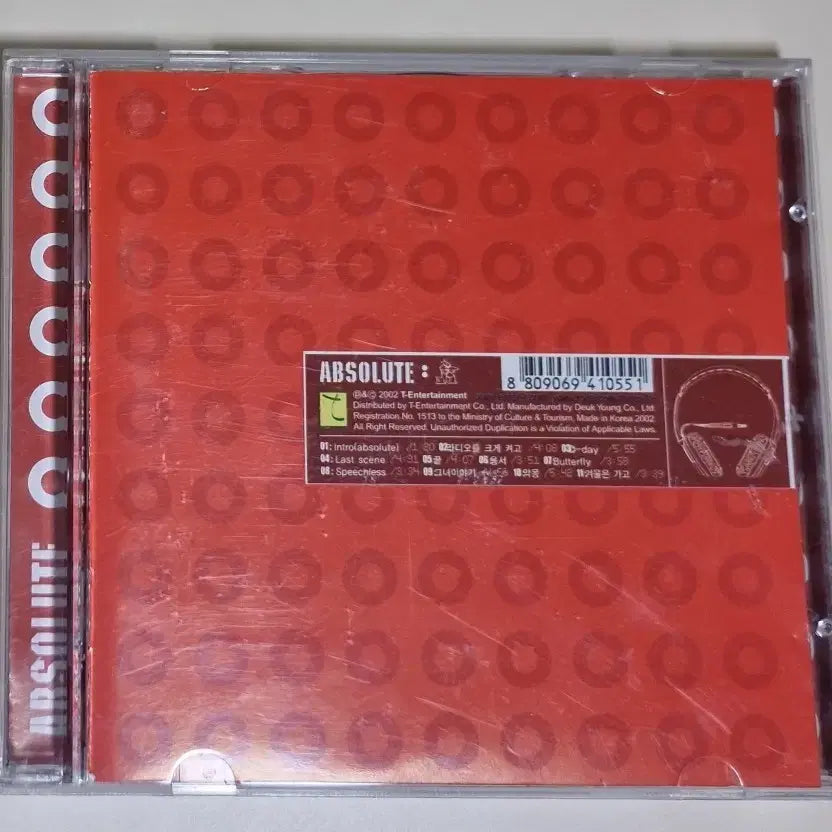 [BUNJANG] Rollercoaster 3rd Album (Unsealed CD) / 롤러코스터 3집 (개봉 CD)