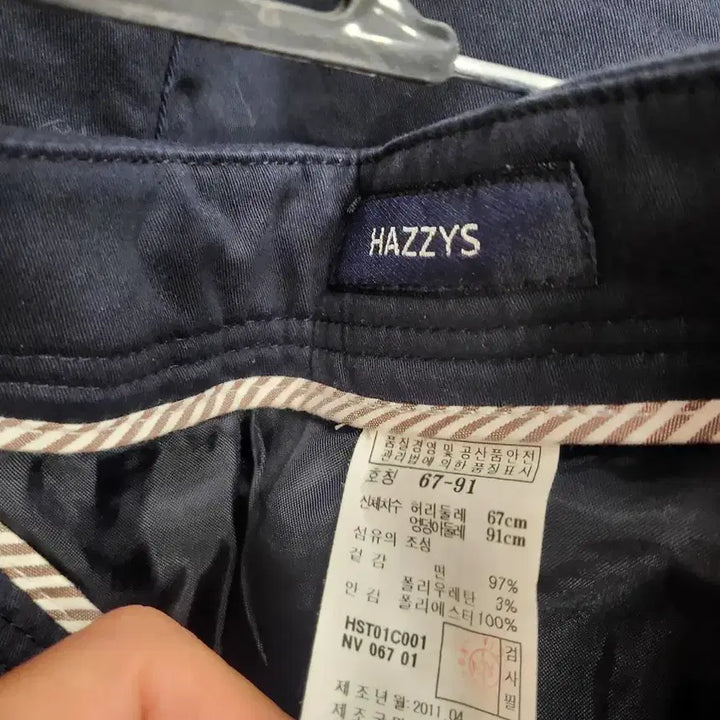 [BUNJANG] Hazzys Navy Long Skirt / 헤지스치마