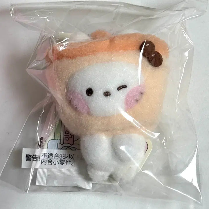 [BUNJANG] NCT WISH Line Friends Wishnini Bubble Nyaong Doll Magnet (Sealed) / [미개봉]엔시티위시 라인프렌즈 위시니니 버블냥니 인형 마그넷