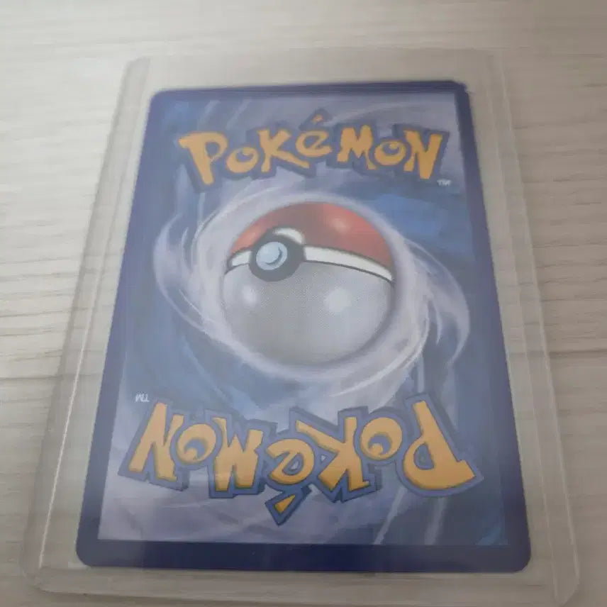 [BUNJANG] Pokemon Card Rayquaza VMAX Full Art HR 083/067 / 포켓몬 카드 레쿠자 VMAX 특일