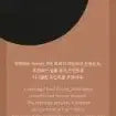 [BUNJANG] fromis_9 LOVE FROM S/S T-SHIRT (Black, XXL) / 프로미스나인 LOVE FROM (러브프롬) S/S T-SHIRT(티셔츠)