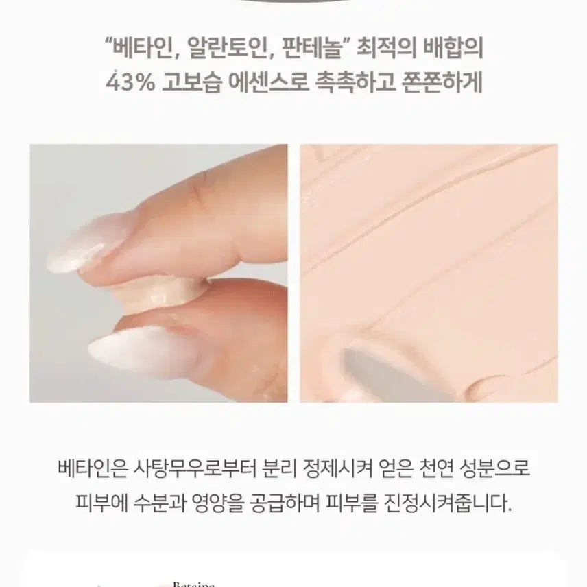[BUNJANG] Dinto Blur Glowy Cushion 941 Pure Uncho Sealed New / 미개봉새상품)딘토 블러글로이 쿠션 941 퓨어운초