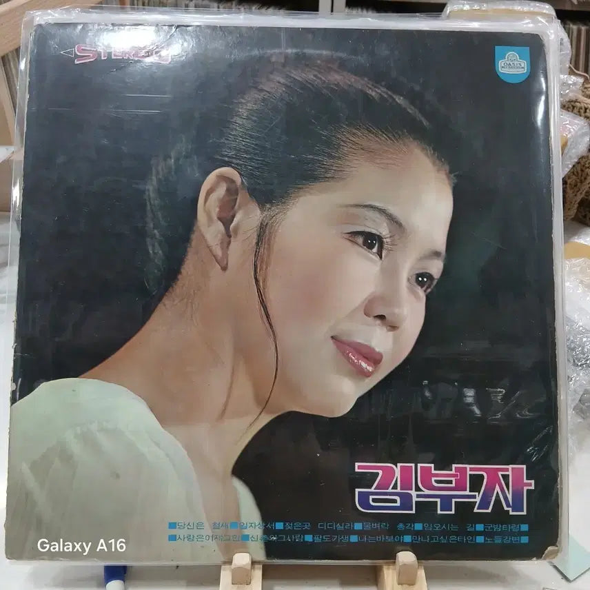 [BUNJANG] Kim Bu-ja 1st Album LP / 김부자 1집 LP