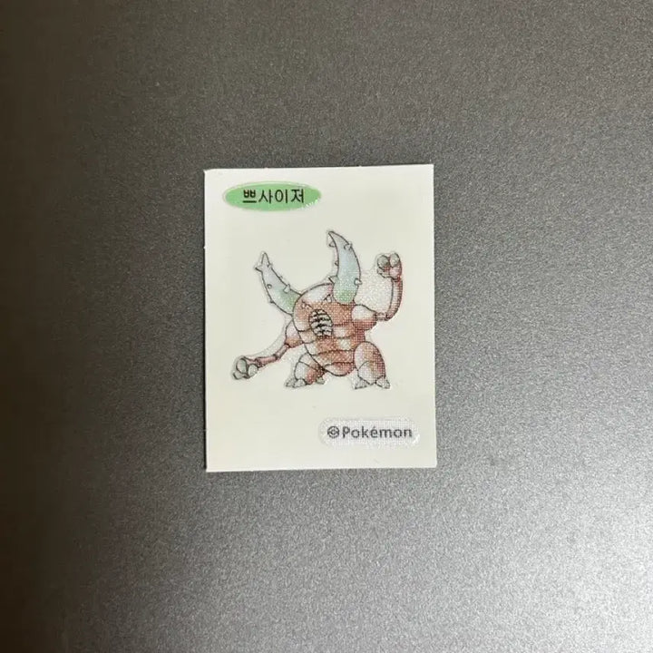 [BUNJANG] Pokemon 30th Anniversary Pinsir Sticker / 포켓몬 30주년 쁘사이저 띠부씰