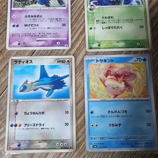 [BUNJANG] Pokemon Japanese Promotional Cards, 1st Edition, and Service Card Set / 일판 프로모카드 및  1st  그리고 서비스카드