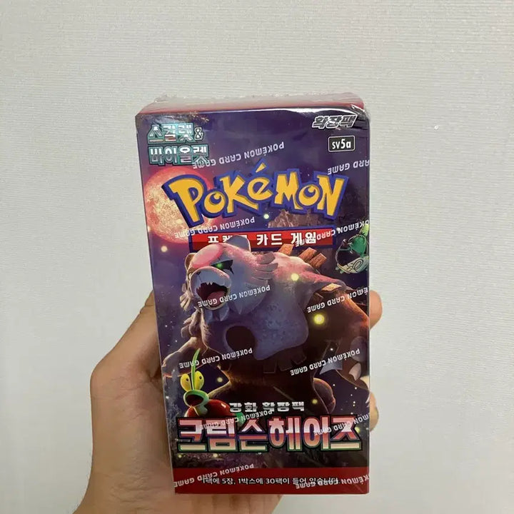[BUNJANG] Pokemon Cards Crimson Haze (Shrink Wrap) / White Flare (No Shrink Wrap) - Unsealed Boxes / 크림슨 헤이즈(슈링크 O) / 화이트 플레어(슈링크 X)