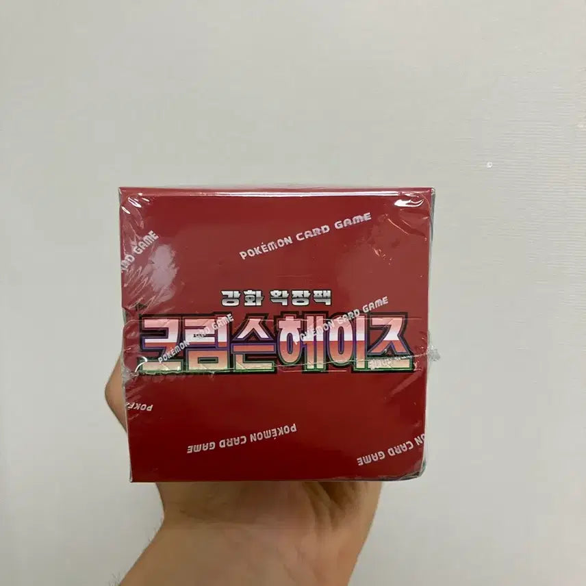 [BUNJANG] Pokemon Cards Crimson Haze (Shrink Wrap) / White Flare (No Shrink Wrap) - Unsealed Boxes / 크림슨 헤이즈(슈링크 O) / 화이트 플레어(슈링크 X)