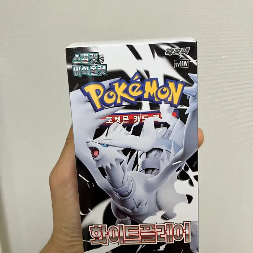[BUNJANG] Pokemon Cards Crimson Haze (Shrink Wrap) / White Flare (No Shrink Wrap) - Unsealed Boxes / 크림슨 헤이즈(슈링크 O) / 화이트 플레어(슈링크 X)