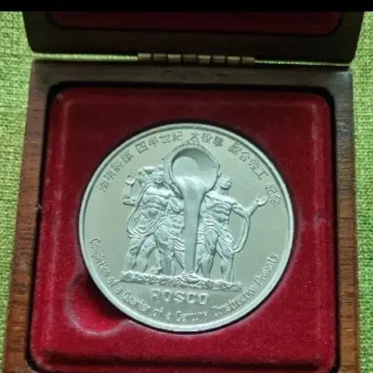 [BUNJANG] 1992 POSCO Steel Mill Completion Commemorative Silver Medal 100g 99.9% Pure Silver / 1992년 10월 POSCO 종합제철 준공기념 은메달 팝니다