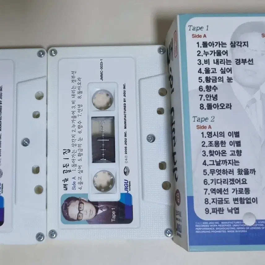 [BUNJANG] Bae Ho Golden 2 Tape (Unsealed Cassette Tape) / 배호 - 골든 2tape (개봉 카세트테이프)