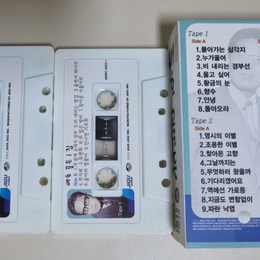 [BUNJANG] Bae Ho Golden 2 Tape (Unsealed Cassette Tape) / 배호 - 골든 2tape (개봉 카세트테이프)