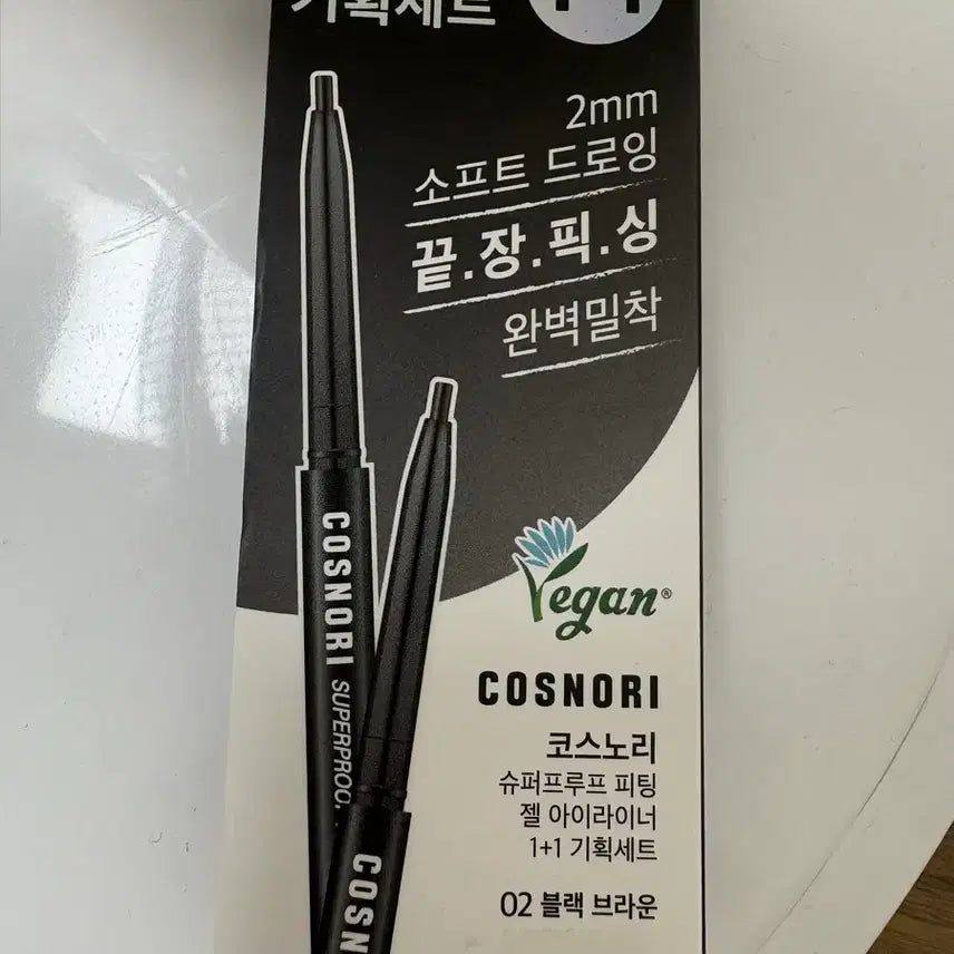 [BUNJANG] Cosnori Superproof Fitting Vegan Gel Pencil Liner Black Brown / 코스노리 슈퍼프루프 피팅 비건 젤 펜슬라이너 블랙브라운 1개