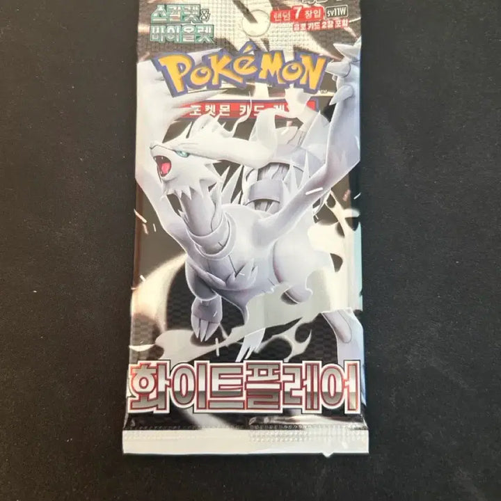 [BUNJANG] Pokemon Black Vault 7-Pack, White Flare 33-Pack, Crimson/Haze 3-Pack Sealed Booster Packs / 포켓몬 블랙 볼트 7팩화이트플레어 크림슨33팩 헤이즈 팩 판매