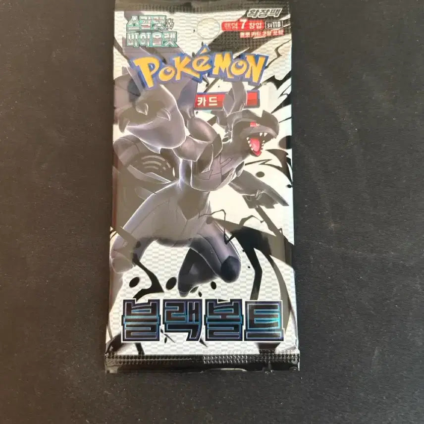[BUNJANG] Pokemon Black Vault 7-Pack, White Flare 33-Pack, Crimson/Haze 3-Pack Sealed Booster Packs / 포켓몬 블랙 볼트 7팩화이트플레어 크림슨33팩 헤이즈 팩 판매