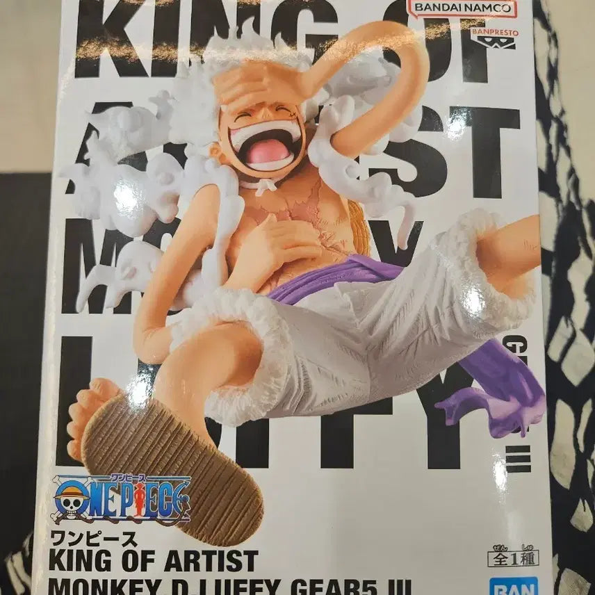 [BUNJANG] One Piece Luffy Gear 5 King of Artist Figure / 원피스 루피 피규어
