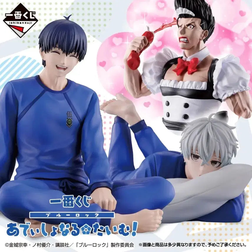 [BUNJANG] Blue Lock Kuji Figures Bundle Set / 블루록 쿠지 피규어 일괄