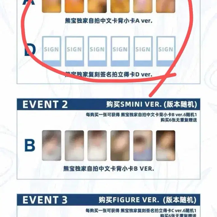 [BUNJANG] RIIZE Mini 2nd Album &