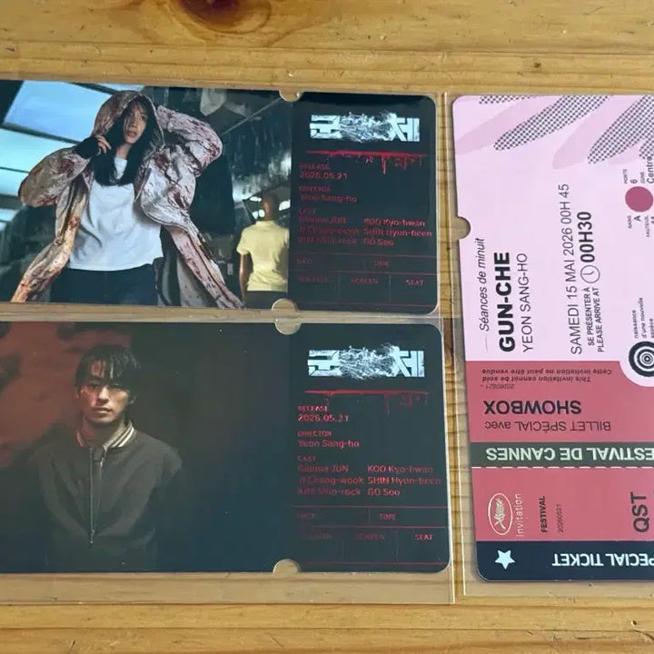 [BUNJANG] Jun Che Special Ticket 1st Edition + KAN Bundle Set Jun Ji Hyun / 군체 스페셜티켓 1차 + 칸 일괄 전지현 구교환