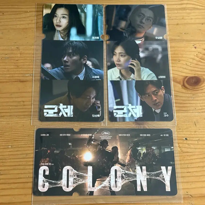 [BUNJANG] Jeon Ji-hyun Special Ticket Set 1st Edition + &