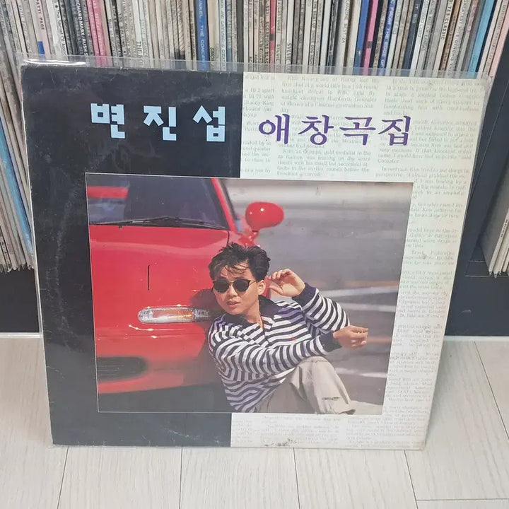 [BUNJANG] Byun Jin-sub 1992 "Ae Chang Gok" LP Vinyl / LP..변진섭 애창곡(1992년)