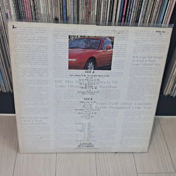 [BUNJANG] Byun Jin-sub 1992 "Ae Chang Gok" LP Vinyl / LP..변진섭 애창곡(1992년)