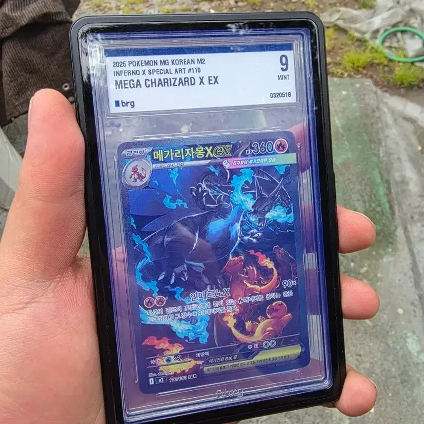 [BUNJANG] Pokemon Mega Charizard X EX Grade BRG 9 / 포켓몬 메가리자몽X EX 등급 BRG9등급
