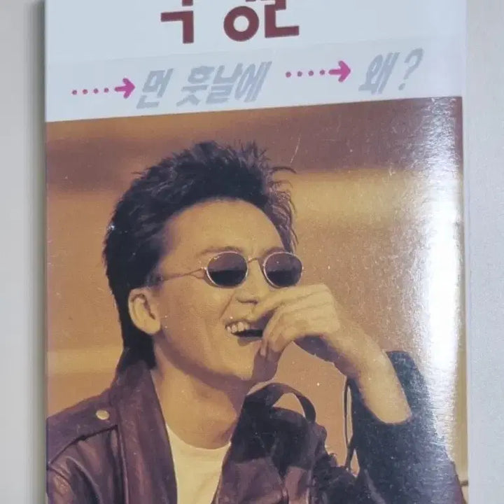 [BUNJANG] Park Jung Woon 3rd Album &