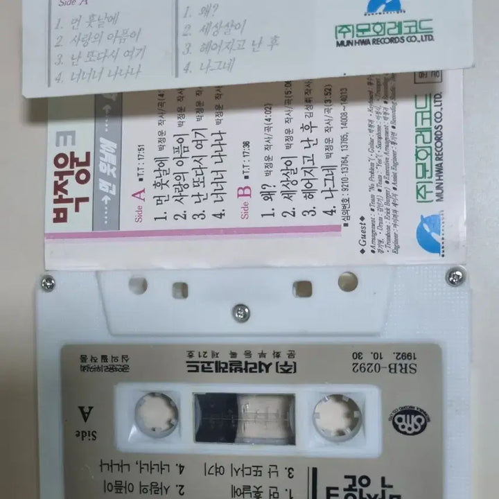 [BUNJANG] Park Jung Woon 3rd Album &