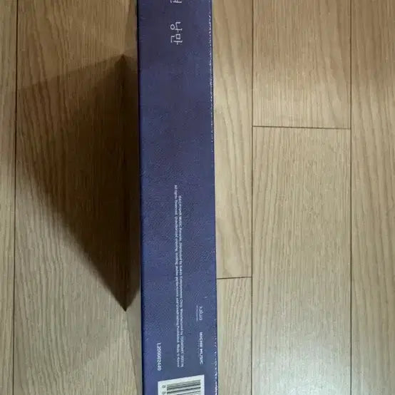 [BUNJANG] Seo Dong Hyun Romantic Album Signed (Sealed) / 서동현 낭만 싸인 앨범[미개봉]