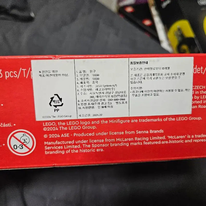 [BUNJANG] LEGO 10330 McLaren Ayrton Senna / 레고 10330 맥라렌 아일톤 세나