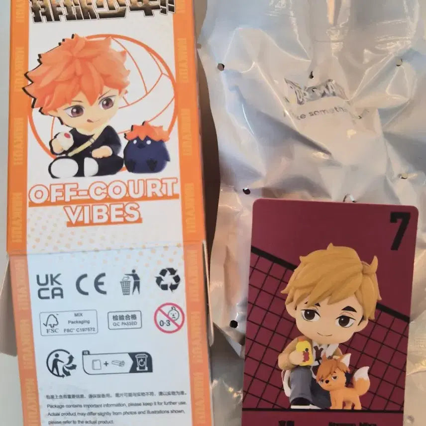 [BUNJANG] Haikyuu!! Miya Atsumu Off-Court Figure (Sealed) / [미개봉] 하이큐 랜덤 피규어 > 미야 아츠무 오프코트 피규어