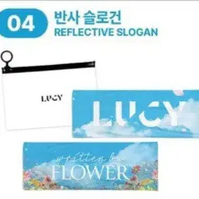 [BUNJANG] Lucy Flower Concert Ribb-Pll Slogan / 루시 플라워콘 리바플 슬로건 lucy
