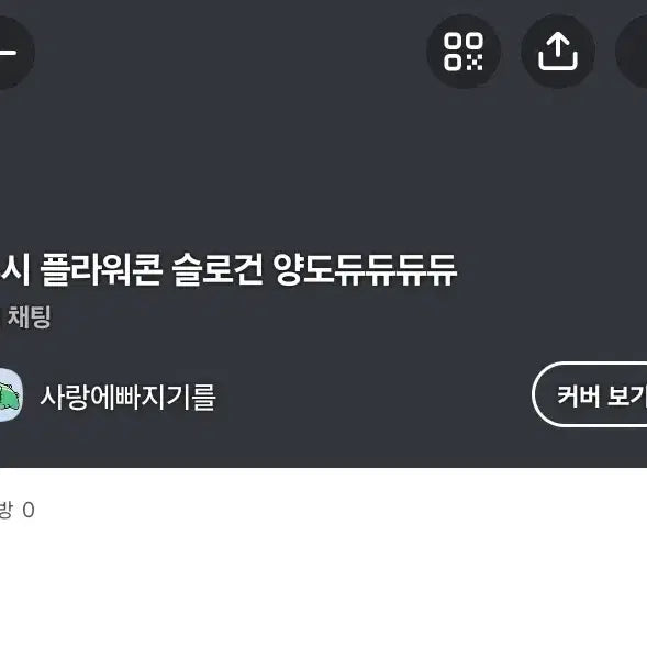 [BUNJANG] Lucy Flower Concert Ribb-Pll Slogan / 루시 플라워콘 리바플 슬로건 lucy