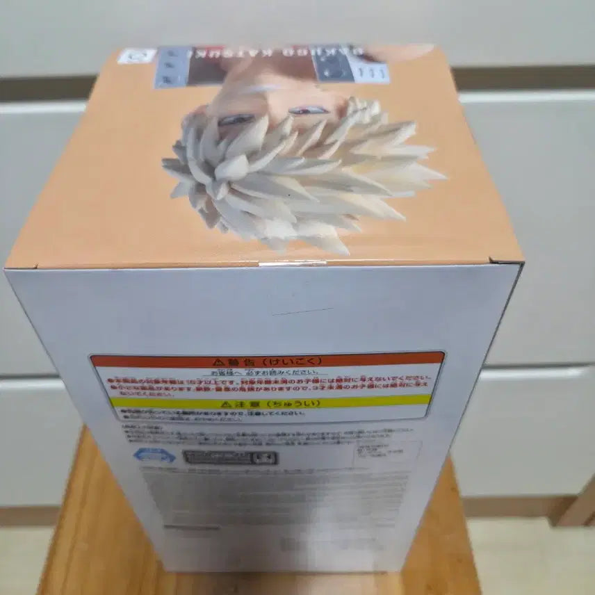 [BUNJANG] My Hero Academia Bakugo Banpresto Figure (Sealed) / 히로아카 바쿠고 반프레스토 피규어 (미개봉)