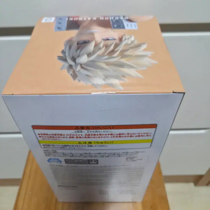 [BUNJANG] My Hero Academia Bakugo Banpresto Figure (Sealed) / 히로아카 바쿠고 반프레스토 피규어 (미개봉)